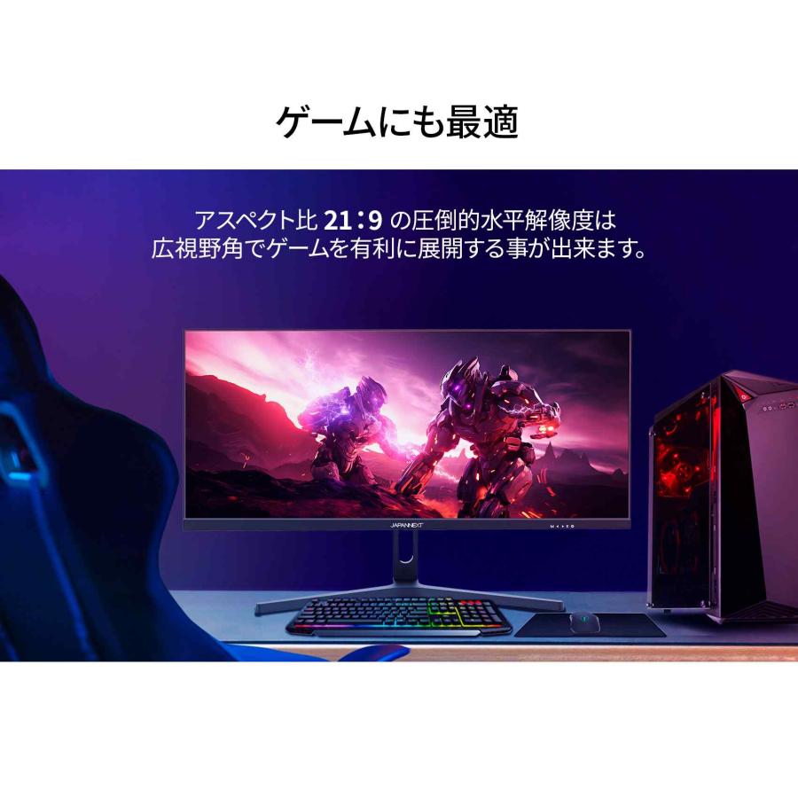 JAPANNEXT（ジャパンネクスト） JAPANNEXT 29インチ ワイドFHD(2560 x