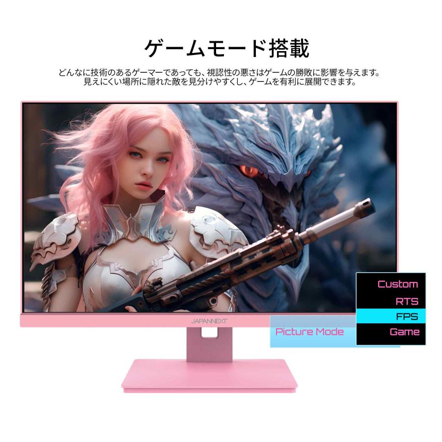 JAPANNEXT（ジャパンネクスト） JAPANNEXT 23.8インチ IPS フルHD