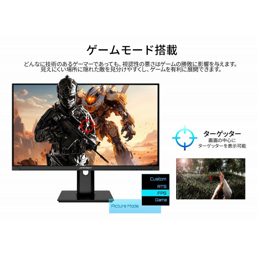 JAPANNEXT（ジャパンネクスト） JAPANNEXT 23.8インチ IPSパネル搭載