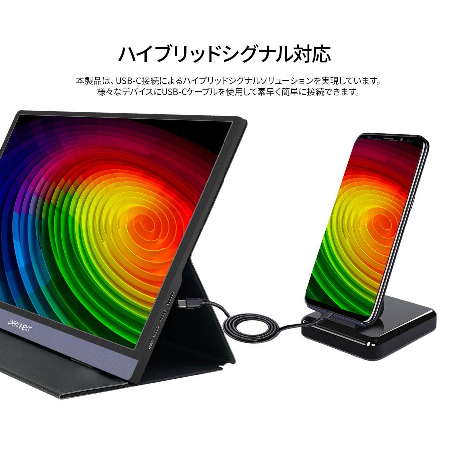 JAPANNEXT（ジャパンネクスト） JAPANNEXT 15.6インチ 有機EL(OLED