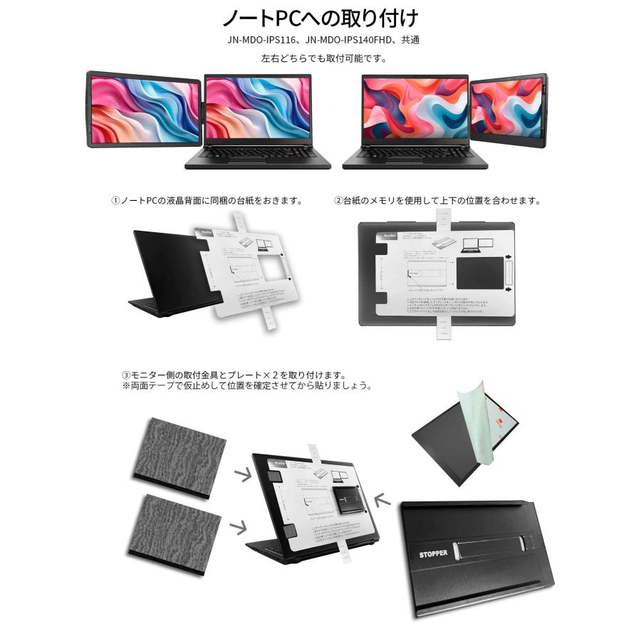 JAPANNEXT（ジャパンネクスト） JAPANNEXT JN-MDO-IPS140FHD 14インチ