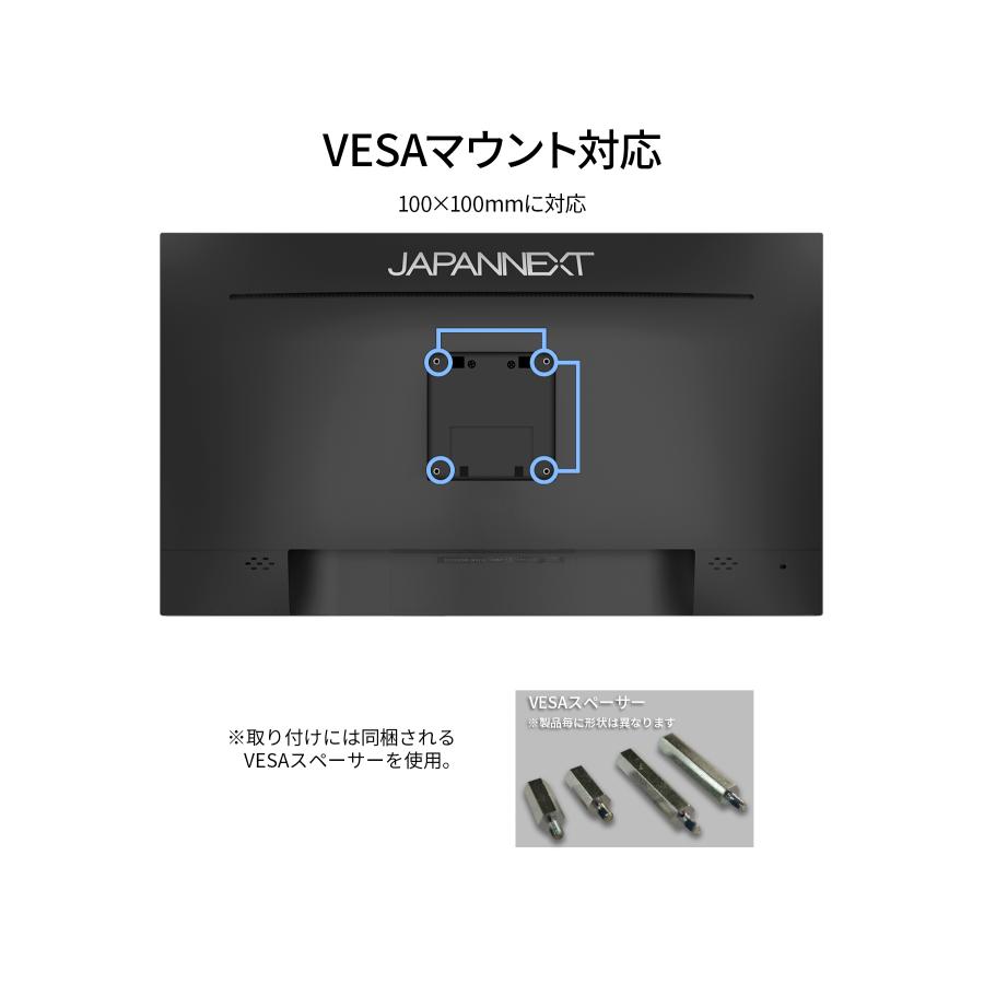 JAPANNEXT（ジャパンネクスト） JAPANNEXT 27インチ IPSパネル搭載