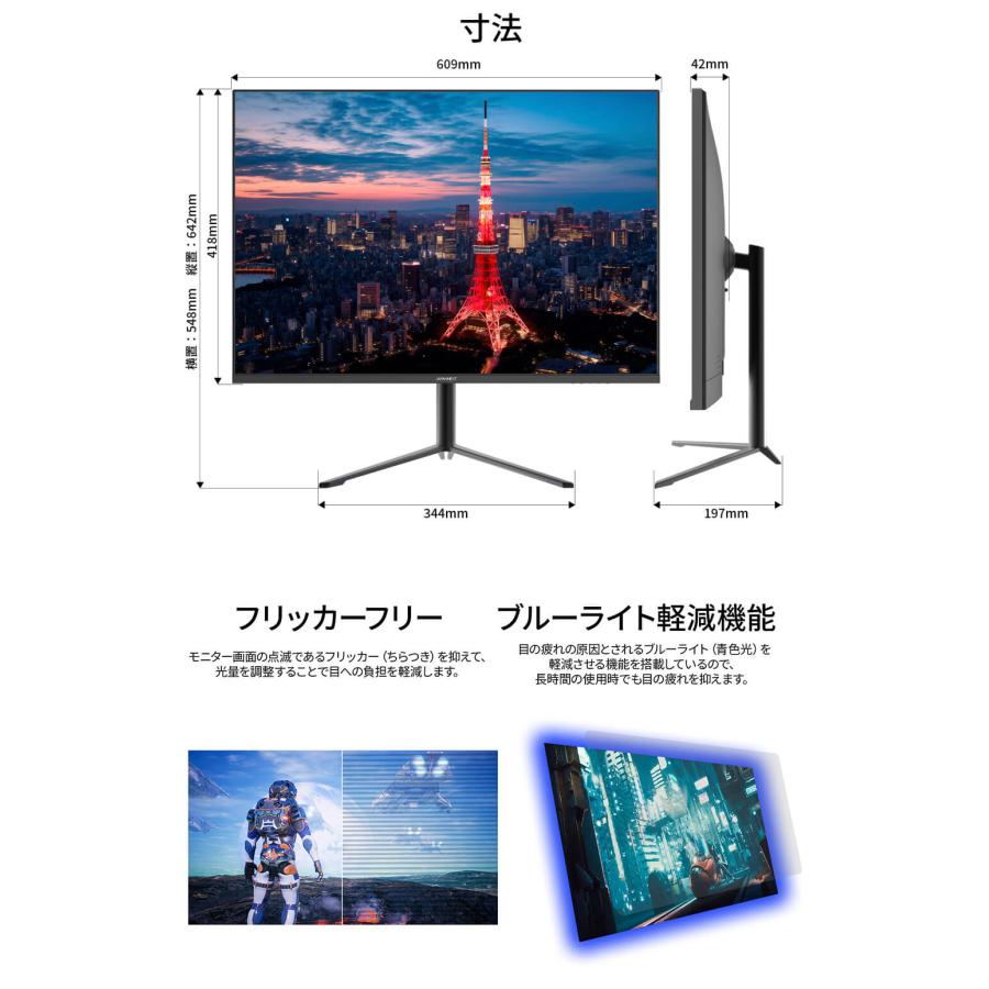 JAPANNEXT（ジャパンネクスト） JAPANNEXT 28.2インチ IPSパネル搭載