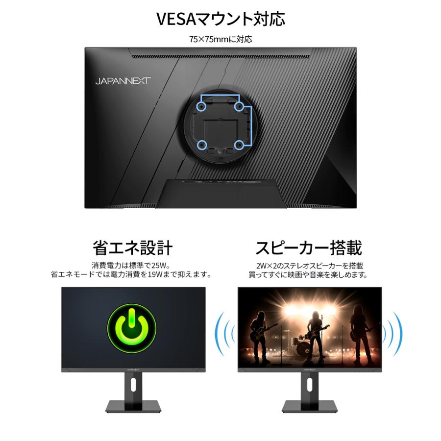 JAPANNEXT（ジャパンネクスト） JAPANNEXT 23.8インチ IPSパネル搭載