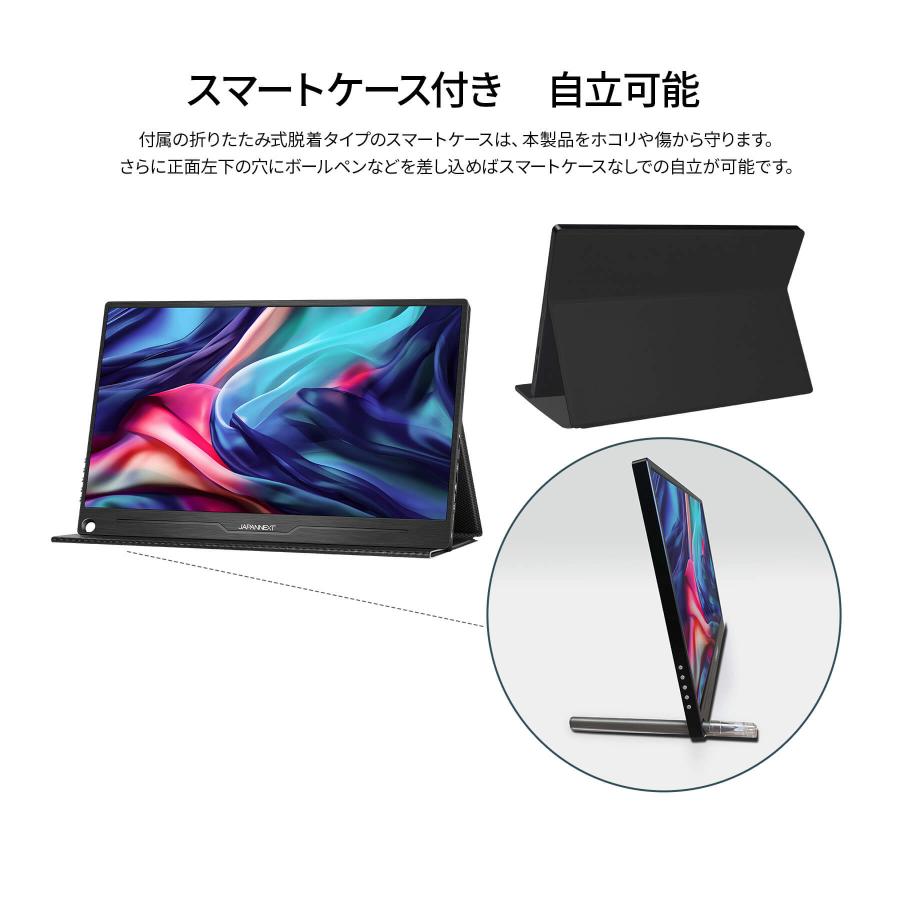 JAPANNEXT（ジャパンネクスト） JAPANNEXT 13.3インチ IPSパネル搭載