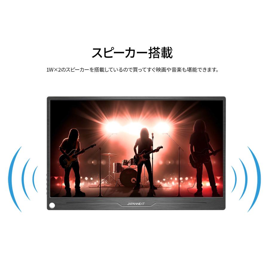 JAPANNEXT（ジャパンネクスト） JAPANNEXT 13.3インチ IPSパネル搭載