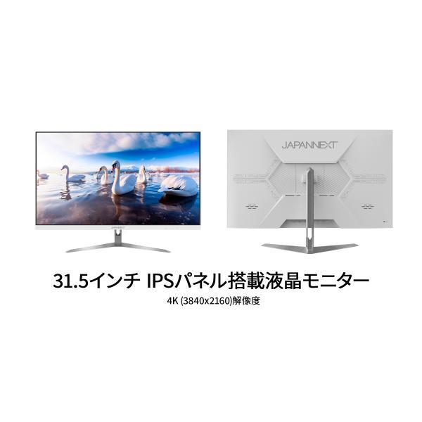 JAPANNEXT（ジャパンネクスト） JAPANNEXT 31.5インチ IPSパネル搭載