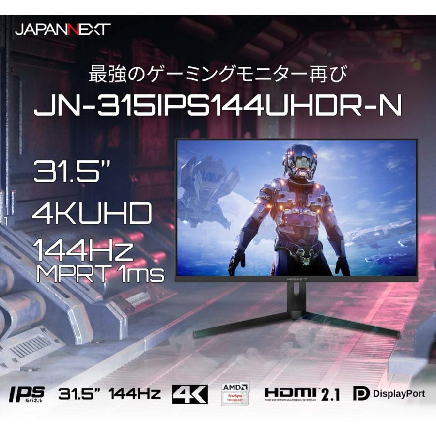 JAPANNEXT（ジャパンネクスト） 【リファビッシュ品(再生品