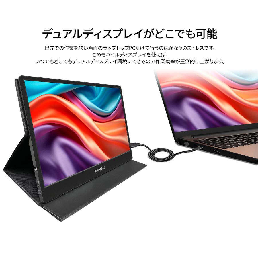 JAPANNEXT（ジャパンネクスト） JAPANNEXT 14インチ タッチパネル搭載
