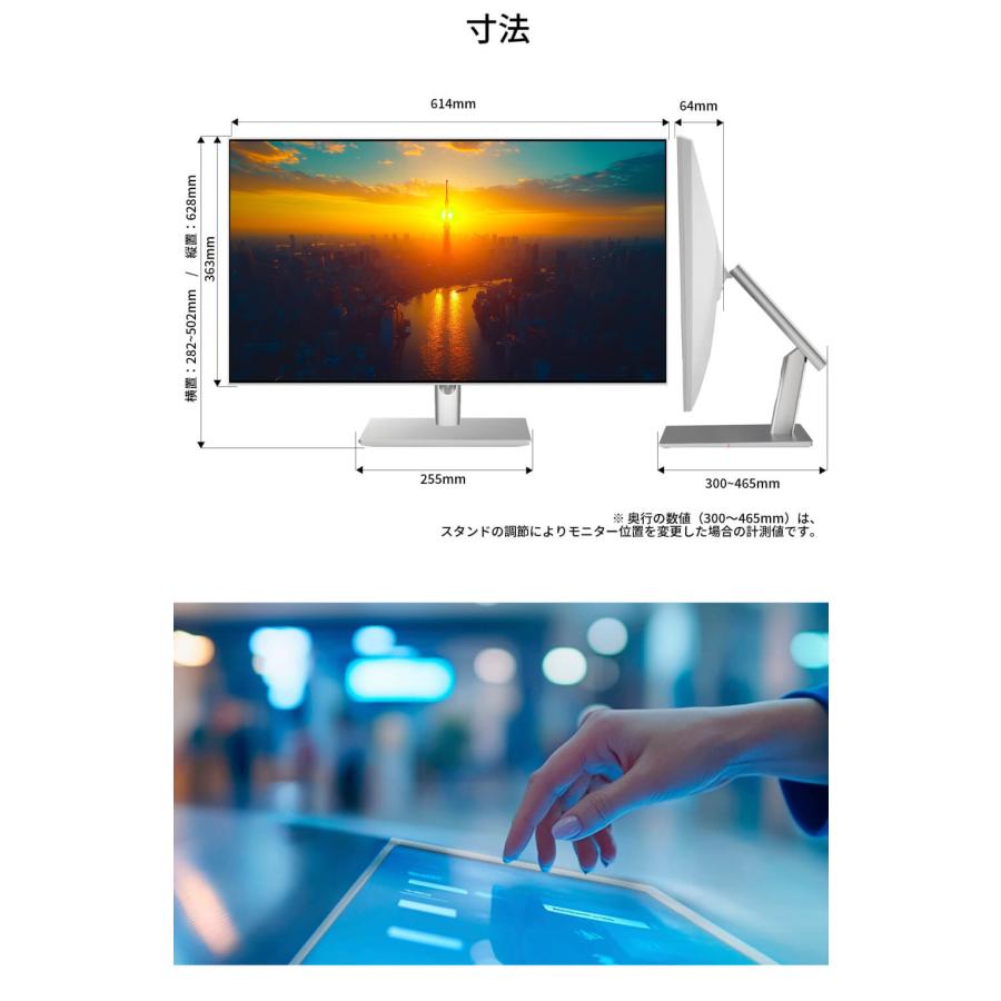 JAPANNEXT（ジャパンネクスト） JAPANNEXT 27インチ IPSパネル搭載 10