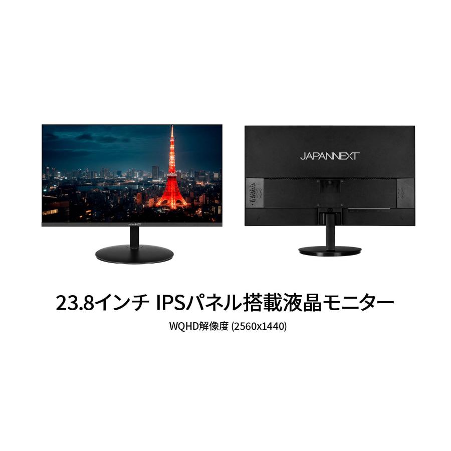 JAPANNEXT（ジャパンネクスト） JAPANNEXT 23.8インチ IPSパネル搭載