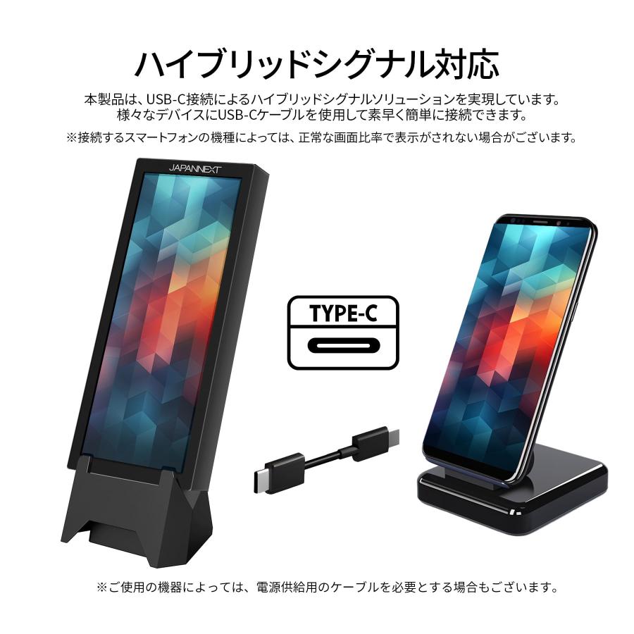 JAPANNEXT（ジャパンネクスト） JAPANNEXT 7.8インチ IPSパネル搭載