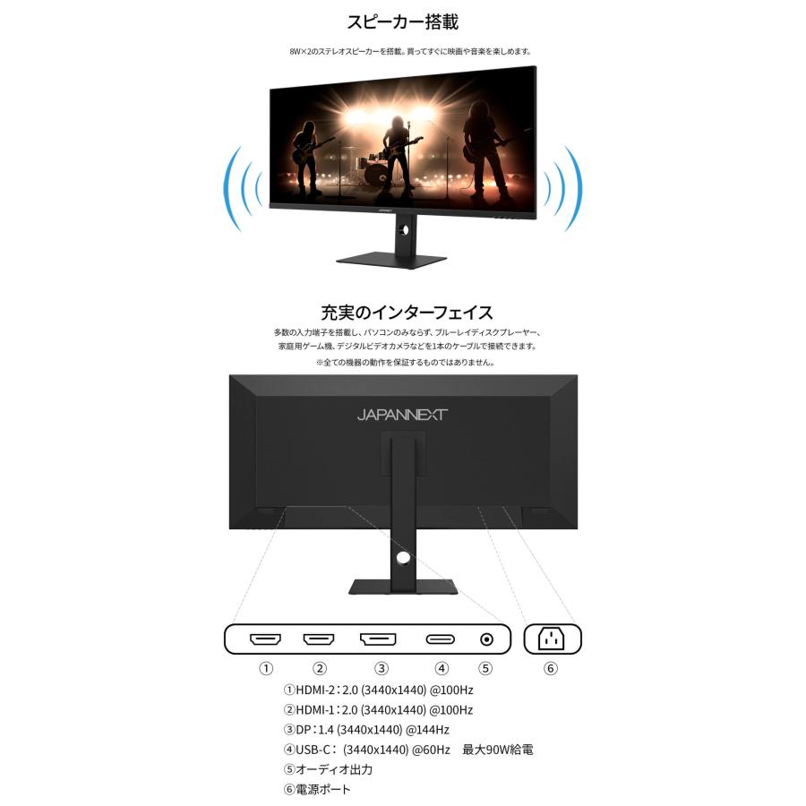 JAPANNEXT（ジャパンネクスト） JAPANNEXT 40インチ IPSパネル搭載