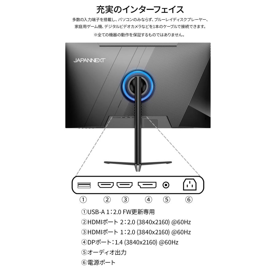 JAPANNEXT（ジャパンネクスト） JAPANNEXT 31.5インチ IPSパネル搭載