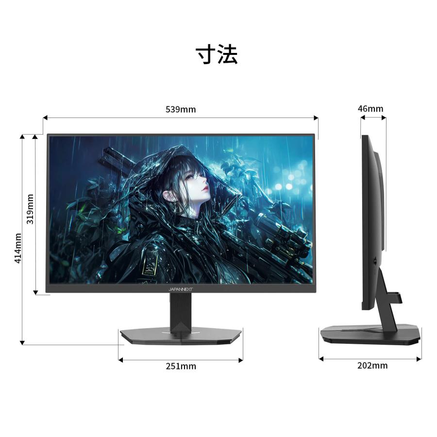 JAPANNEXT（ジャパンネクスト） ゲーミングモニター JAPANNEXT 23.8