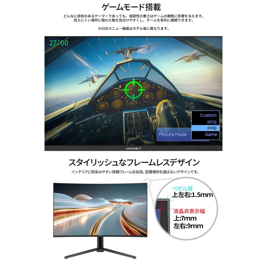 JAPANNEXT（ジャパンネクスト） JAPANNEXT 31.5インチ 量子ドット有機