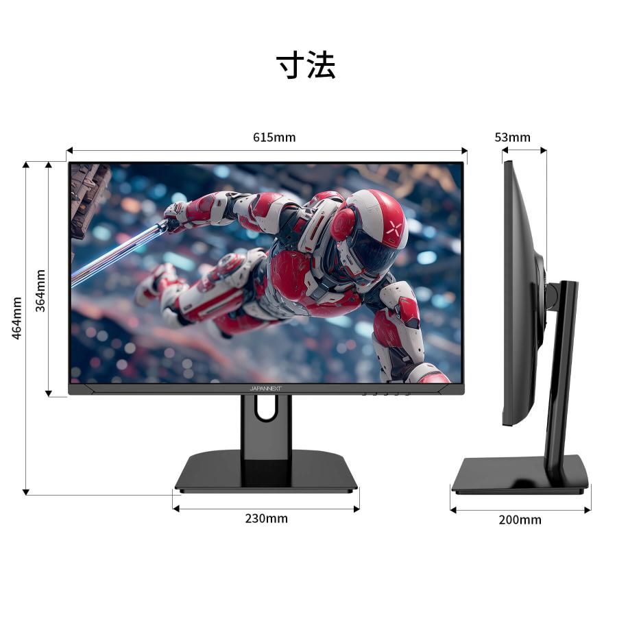 JAPANNEXT（ジャパンネクスト） JAPANNEXT 27インチ TNパネル搭載