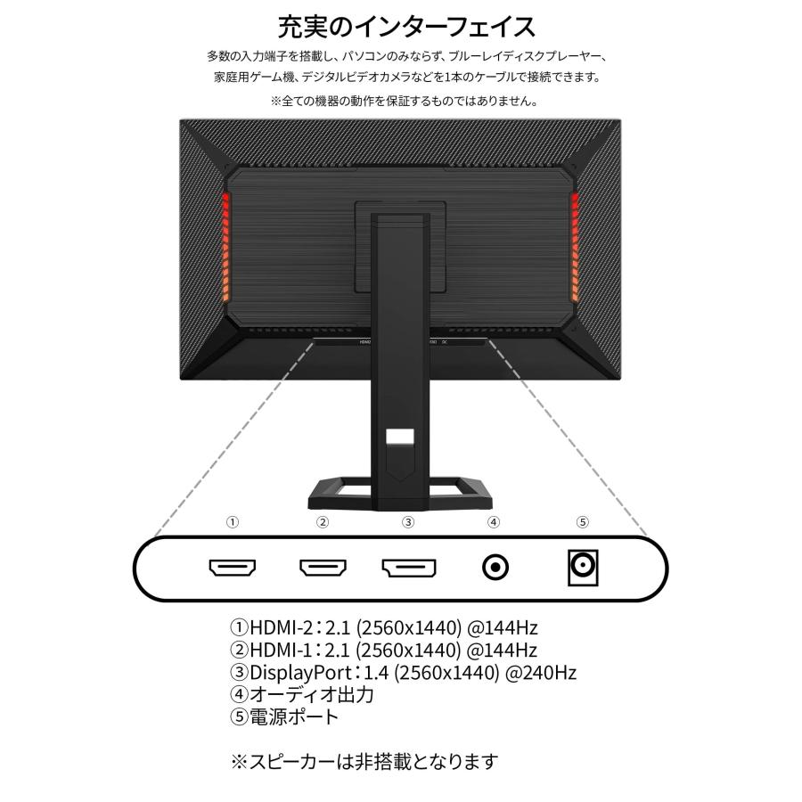 JAPANNEXT（ジャパンネクスト） JAPANNEXT 27インチ IPSパネル搭載