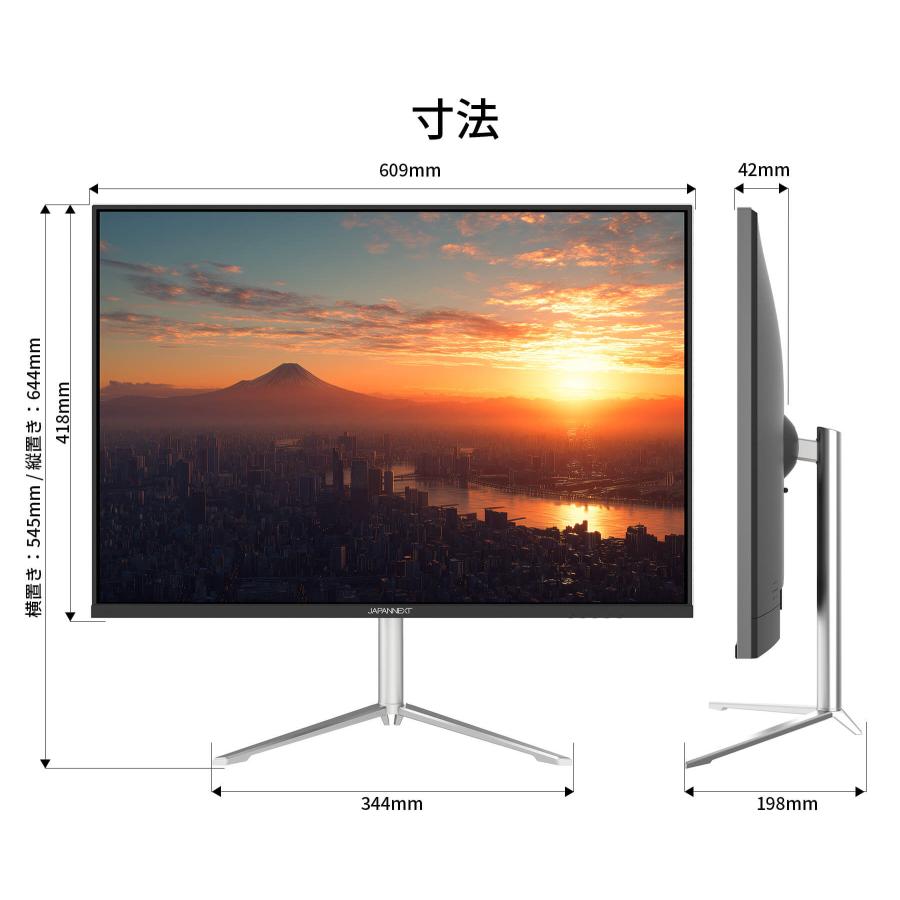 JAPANNEXT（ジャパンネクスト） 【ECサイト限定】JAPANNEXT 28.2インチ