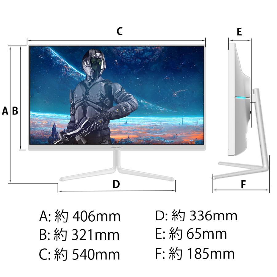 JAPANNEXT（ジャパンネクスト） ゲーミングモニター ホワイト 白 23.8