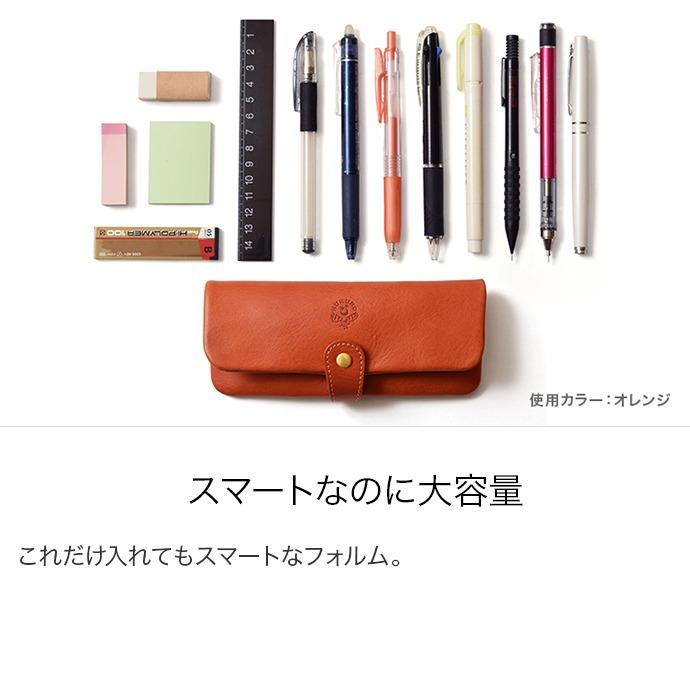 HUKURO ペンケース -tray- メンズ レディース 本革 栃木レザー