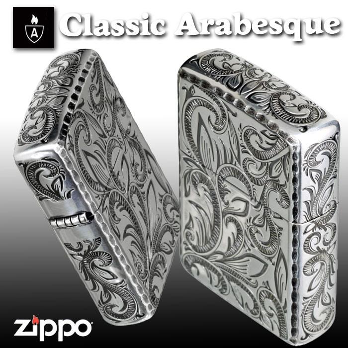ZIPPO（ジッポー） ライター ARMOR アーマー 重厚 クラシック