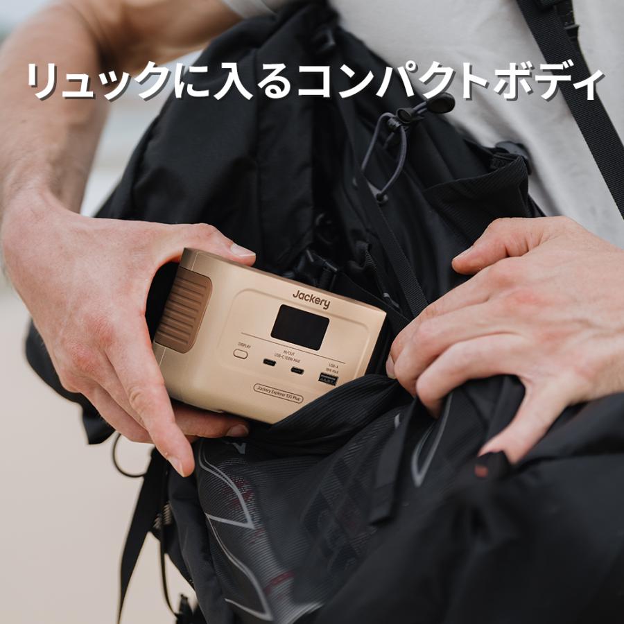Jackery 【2/27 00:00から 40%OFFクーポン 】Jackery Explorer 100