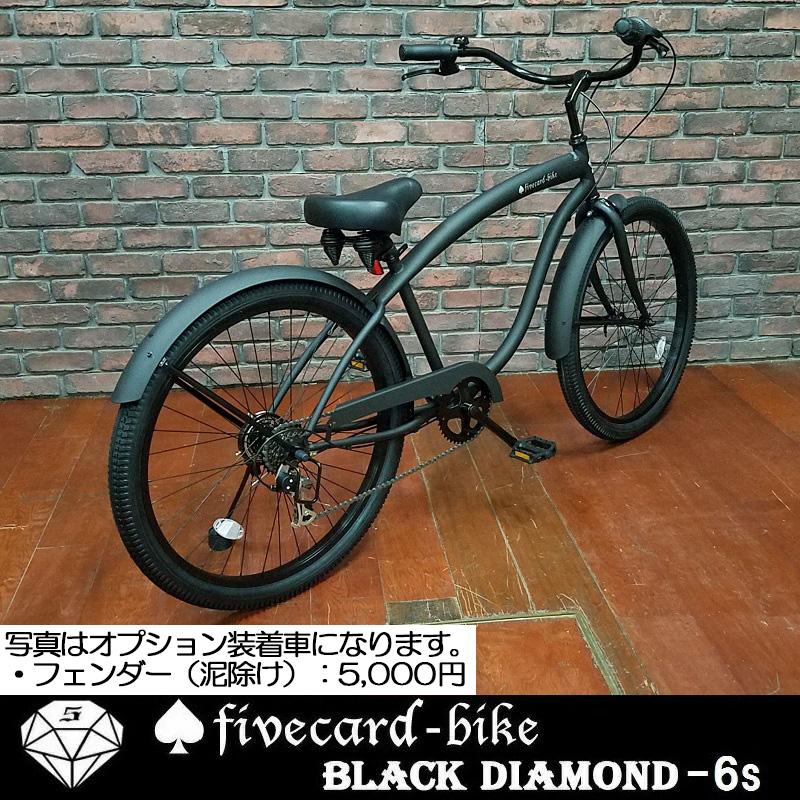 送料無料！】【翌営業日出荷！】【マットブラック】期間限定10％OFF