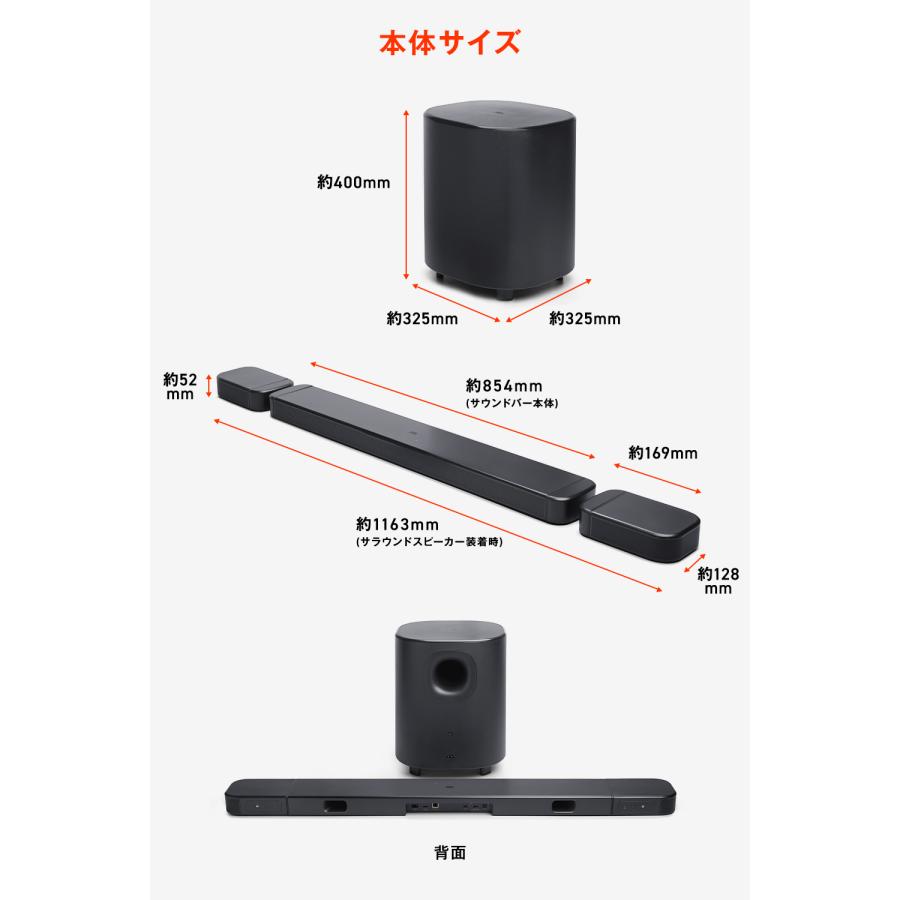 JBL（ジェイビーエル） サウンドバー JBL BAR 800 MK2 公式 Dolby