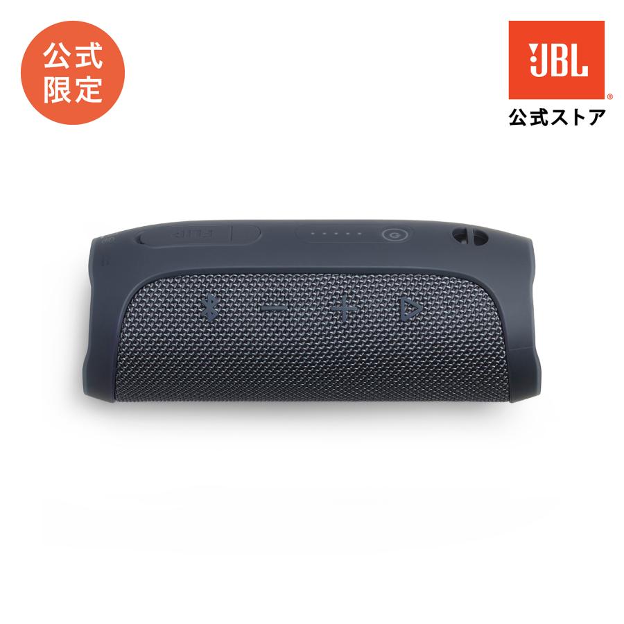 JBL（ジェイビーエル） ポータブル スピーカー 公式限定 JBL Bluetooth