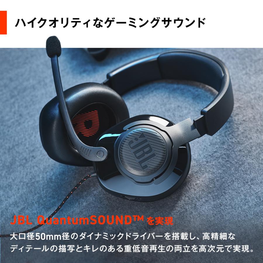 JBL（ジェイビーエル） JBL公式限定 ゲーミングヘッドセット マイク