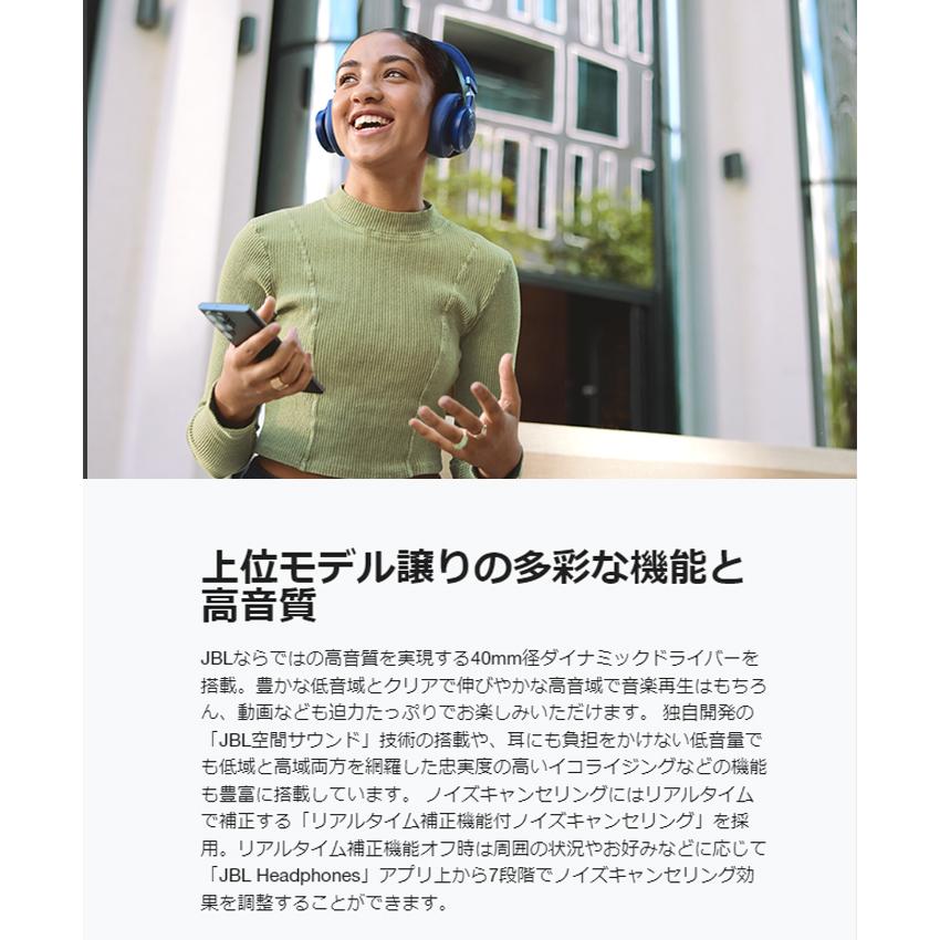 JBL（ジェイビーエル） 公式 ワイヤレスヘッドホン LIVE770NC ノイズ