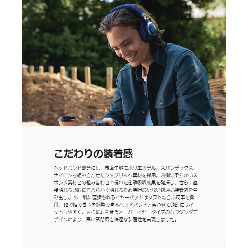 JBL（ジェイビーエル） 公式 ワイヤレスヘッドホン LIVE770NC ノイズ