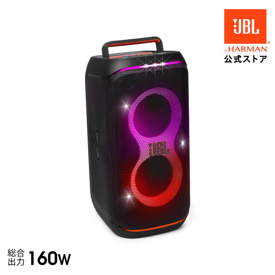 JBL（ジェイビーエル） JBL PARTYBOX CLUB 120 | パーティスピーカー