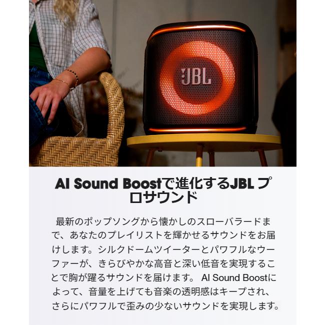未使用級 JBL PARTYBOX ENCORE マイク2本付き 箱あり JBL、ワイヤレス
