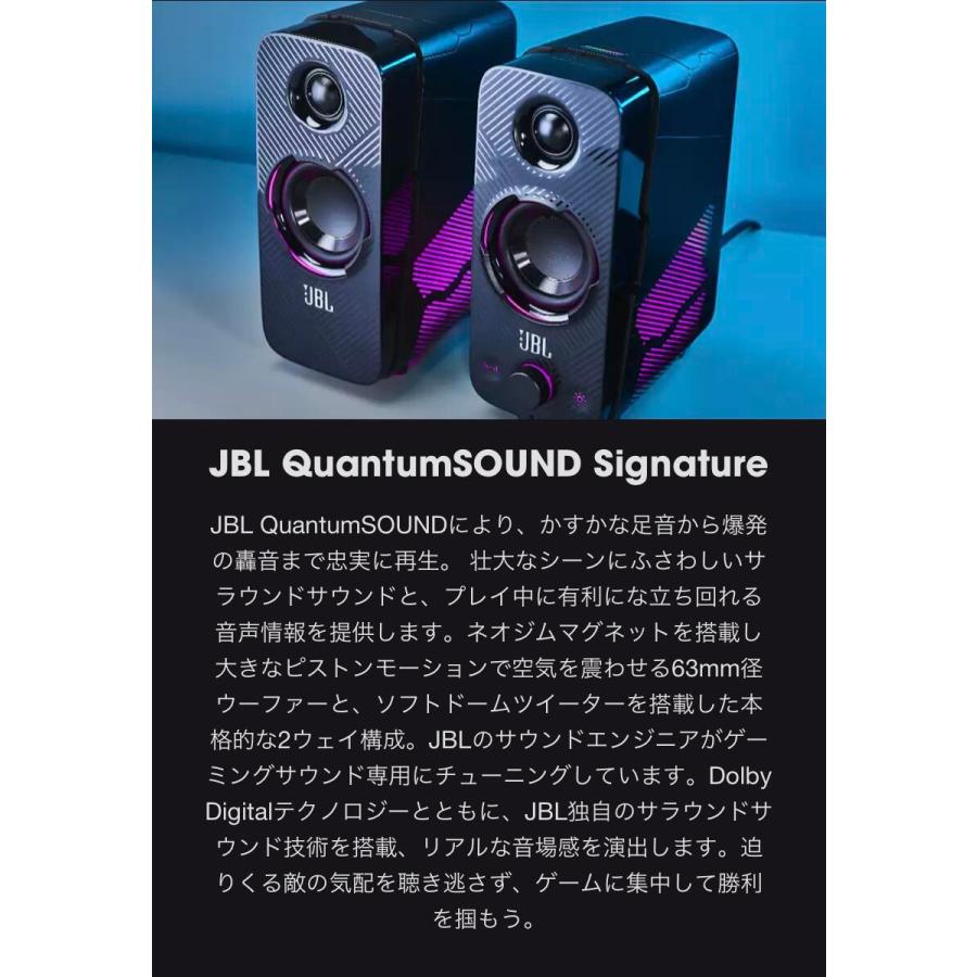 JBL（ジェイビーエル） JBL公式 ゲーミングスピーカー Quantum Duo
