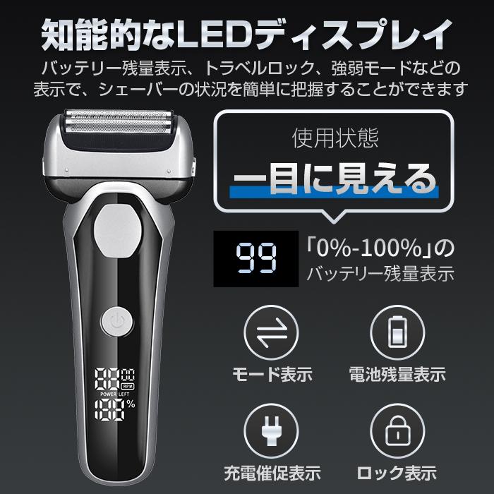 髭剃り シェーバー 電気シェーバー メンズシェーバー 往復式 3Dヘッド