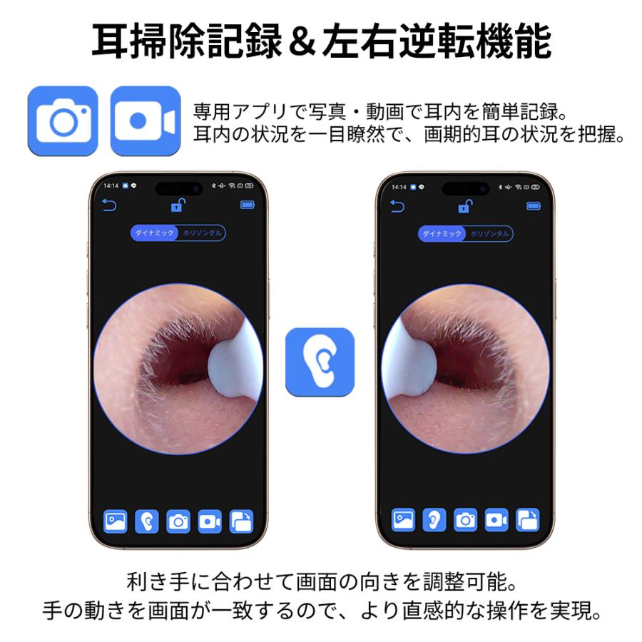 耳かき カメラ 800万画素 8点セット付き みみかき LEDライト 耳掃除