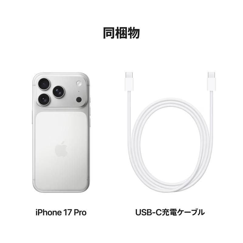 iPhone ☆Apple国内版SIMフリー iPhone17Pro 512GB シルバー MG894J/A