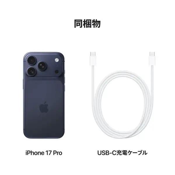 iPhone ☆Apple国内版SIMフリー iPhone17Pro 1TBGB ディープブルー