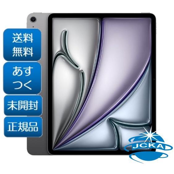 iPad Air ☆新品未開封 2025年春モデル Apple 第7世代 (M3) 11インチ