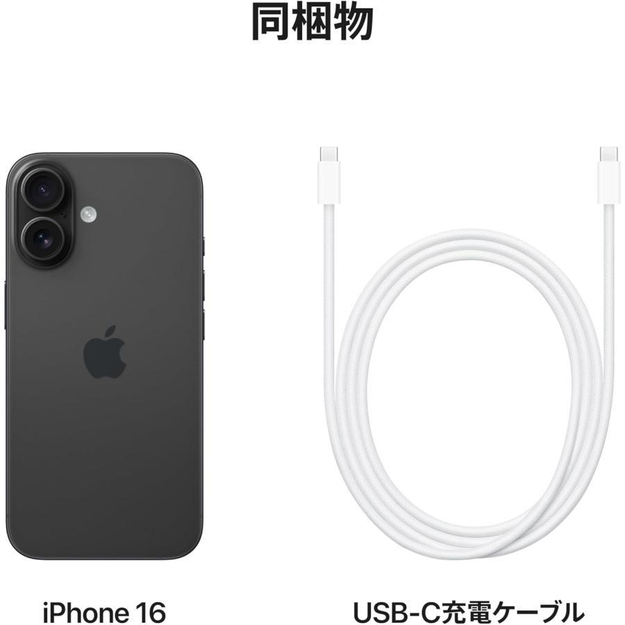 iPhone ☆新品未開封 Apple SIMフリーiPhone16 128GB ブラック MYDQ3J
