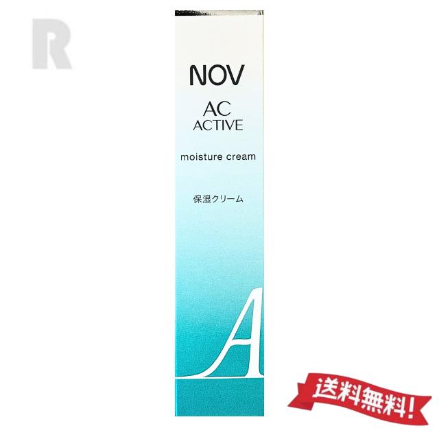 NOV AC 【定形外郵便送料無料・国内正規品】NOV ノブ ACアクティブ
