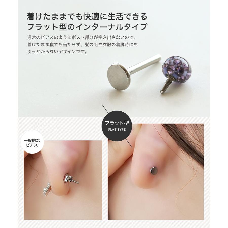 Jewel VOX ピアス レディース つけっぱなし セカンド ボディピアス