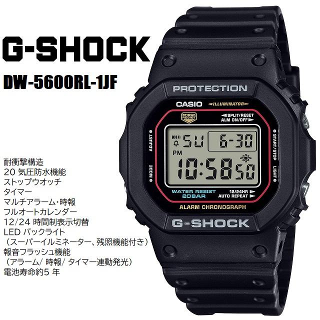 G-SHOCK '24-12 新品 正規品 CASIO 初代G-SHOCKカラーシリーズ メンズ