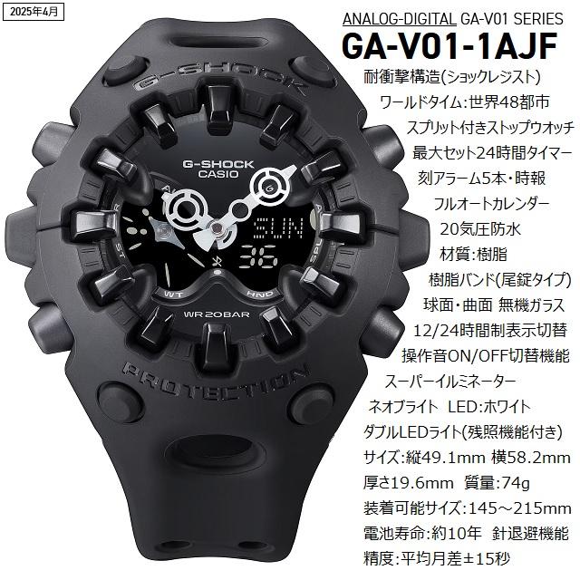 G-SHOCK 正規新品 '25-4 電池寿命約10年 新モデル CASIO クオーツ