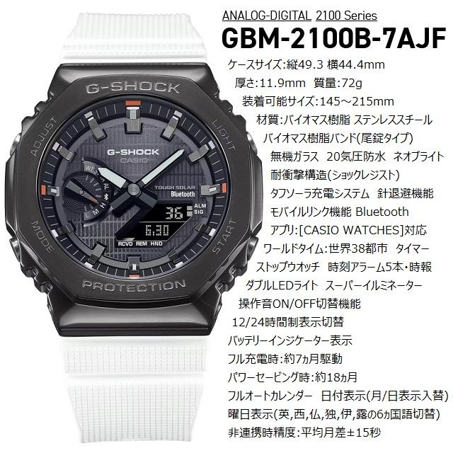 G-SHOCK '25-5 正規新品 メタルカバー オクタゴン アナデジ CASIO タフ