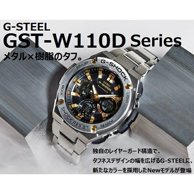 G-SHOCK CASIO/カシオ G-SHOCK/ジーショック G-STEEL/Gスチール