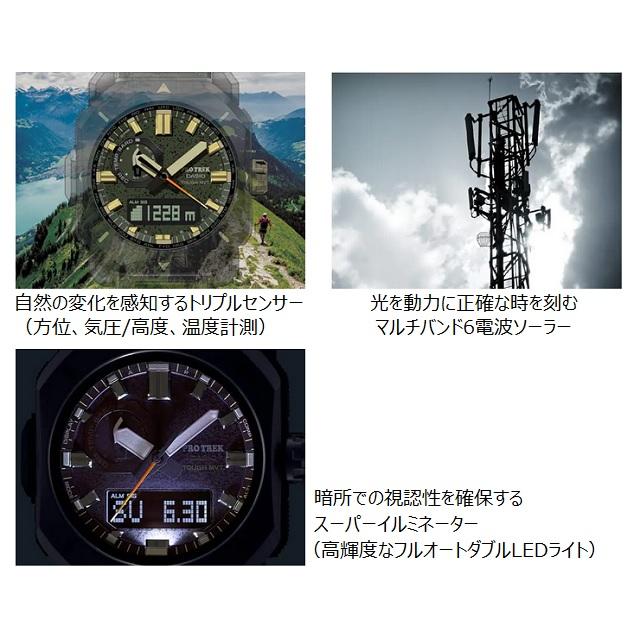 PRO TREK '22-10 エコ素材 鍛造ベゼル 角型アナデジ CASIO タフ