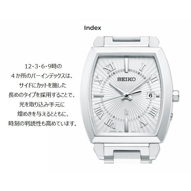 I Collection '22-2 ローマ数字 トノー型モデル SEIKO LUKIA I